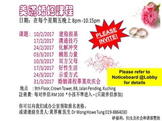 First Baptist Church
Please refer to
Noticeboard @Lobby
for details
 