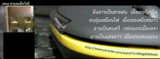 Fb cover