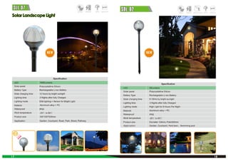 SRESKy catalog small