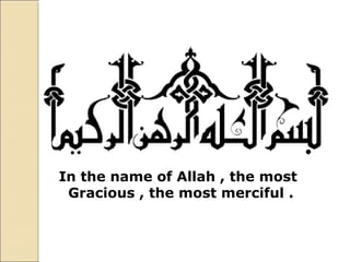 In the name of Allah , the most
Gracious , the most merciful .
 