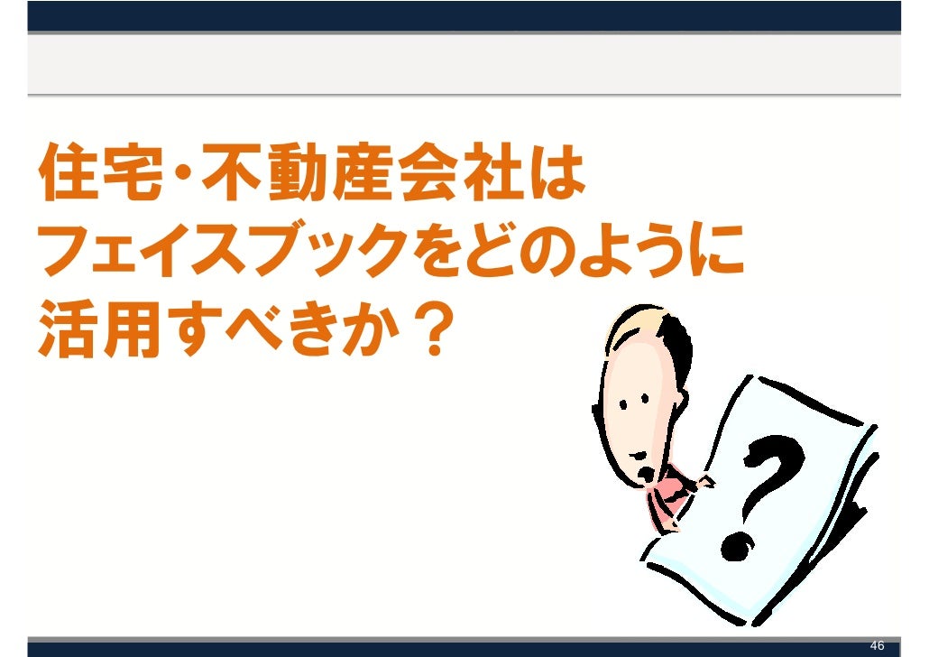 フェイス部勉強会 公開レジュメ 一部のみ