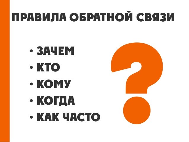 Громкоговорящая связь ока