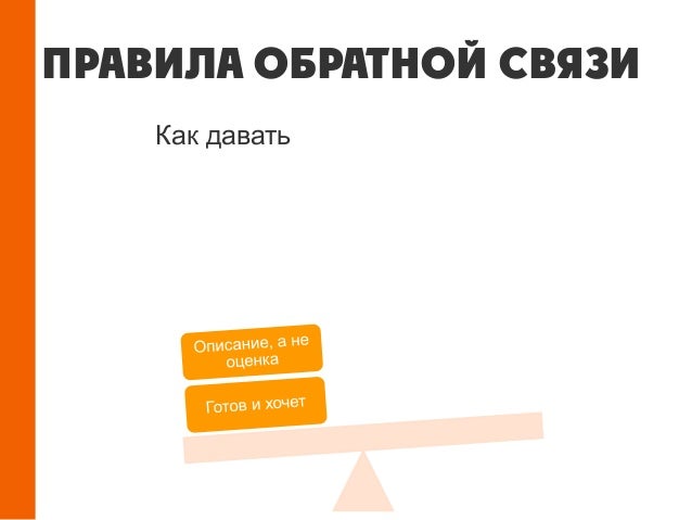 Громкоговорящая связь ока