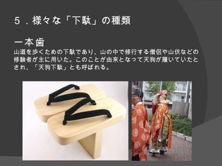 Fukuyama Base Online Workshop Vol01 Theme
