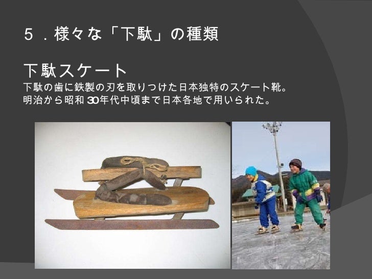 Fukuyama Base Online Workshop Vol01 Theme