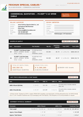 Cabling Quotation FC-ESP Commercial cable Quotation (1).pdf