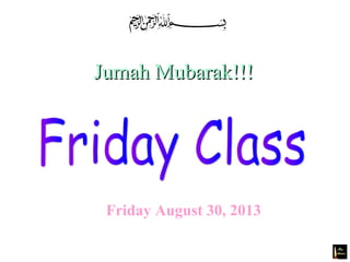 Friday August 30, 2013
Jumah Mubarak!!!Jumah Mubarak!!!
 