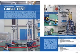PowerHV- Company Brochure