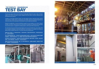 PowerHV- Company Brochure