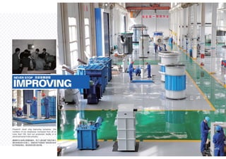 PowerHV- Company Brochure