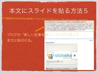 Fc2blog記事の書き方