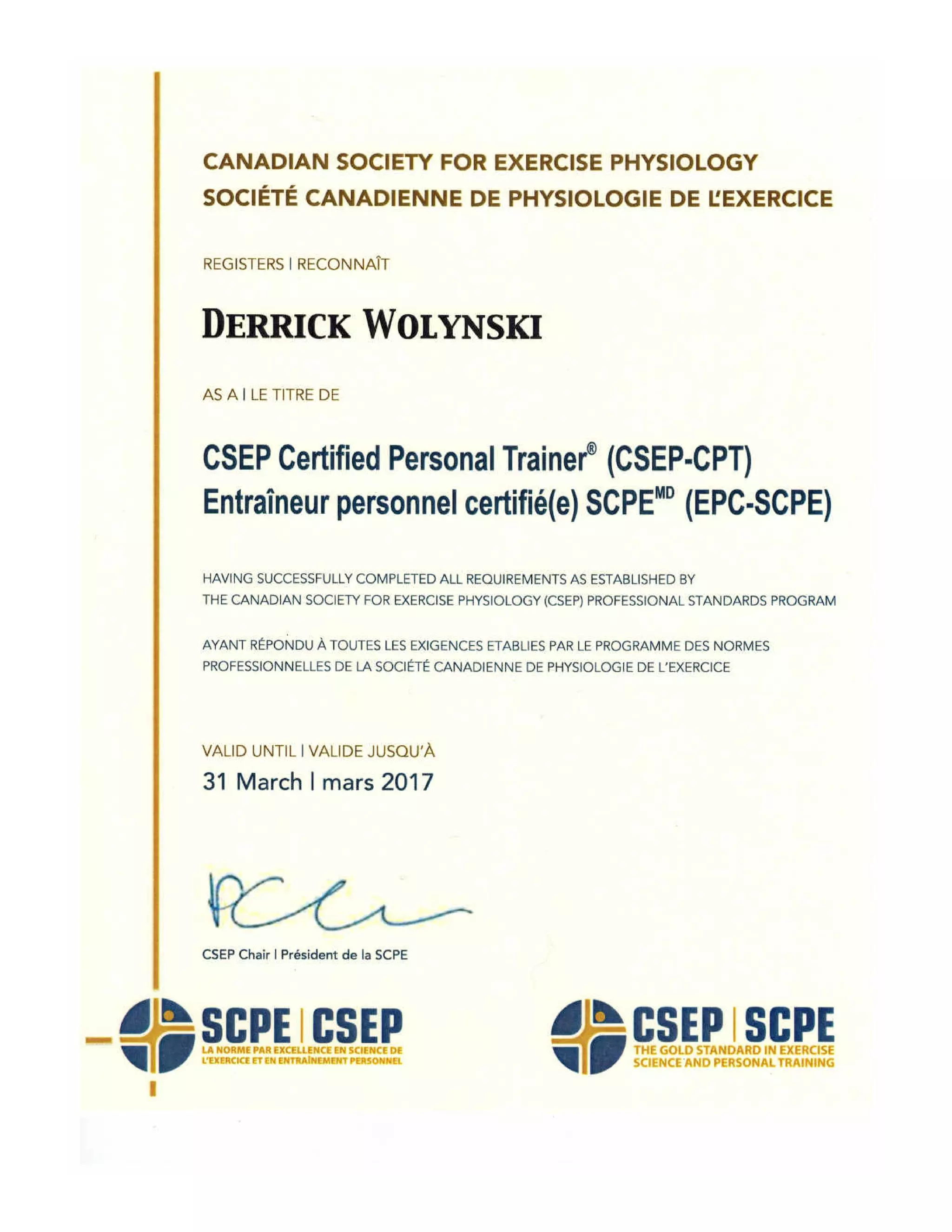 CSEP 2017