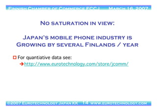 Help - my mobile phone does not work! - Why Japan's mobile phone sector is so different