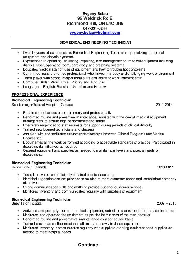 biomedical engineering resume samples