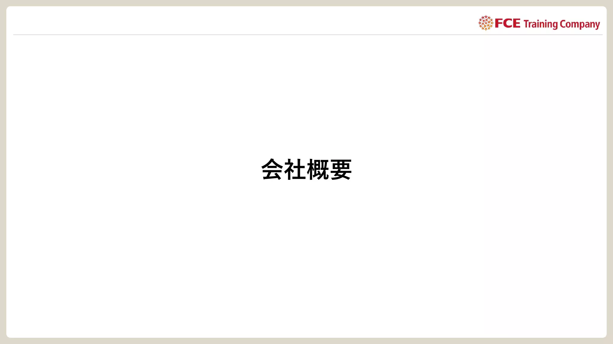 7つの習慣® 研修　教材とメモ 7つの習慣® Signature Edition 4.0」｜フランクリン・プランナー
