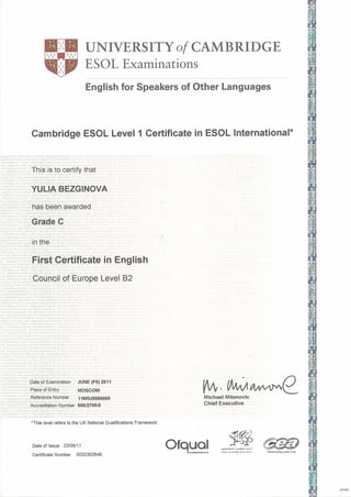 First Certificate in English (FCE) 2011