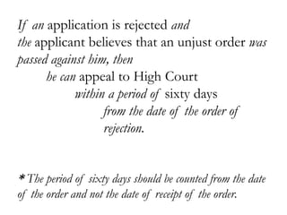 If an application is rejected and
the applicant believes that an unjust order was
passed against him, then
he can appeal t...