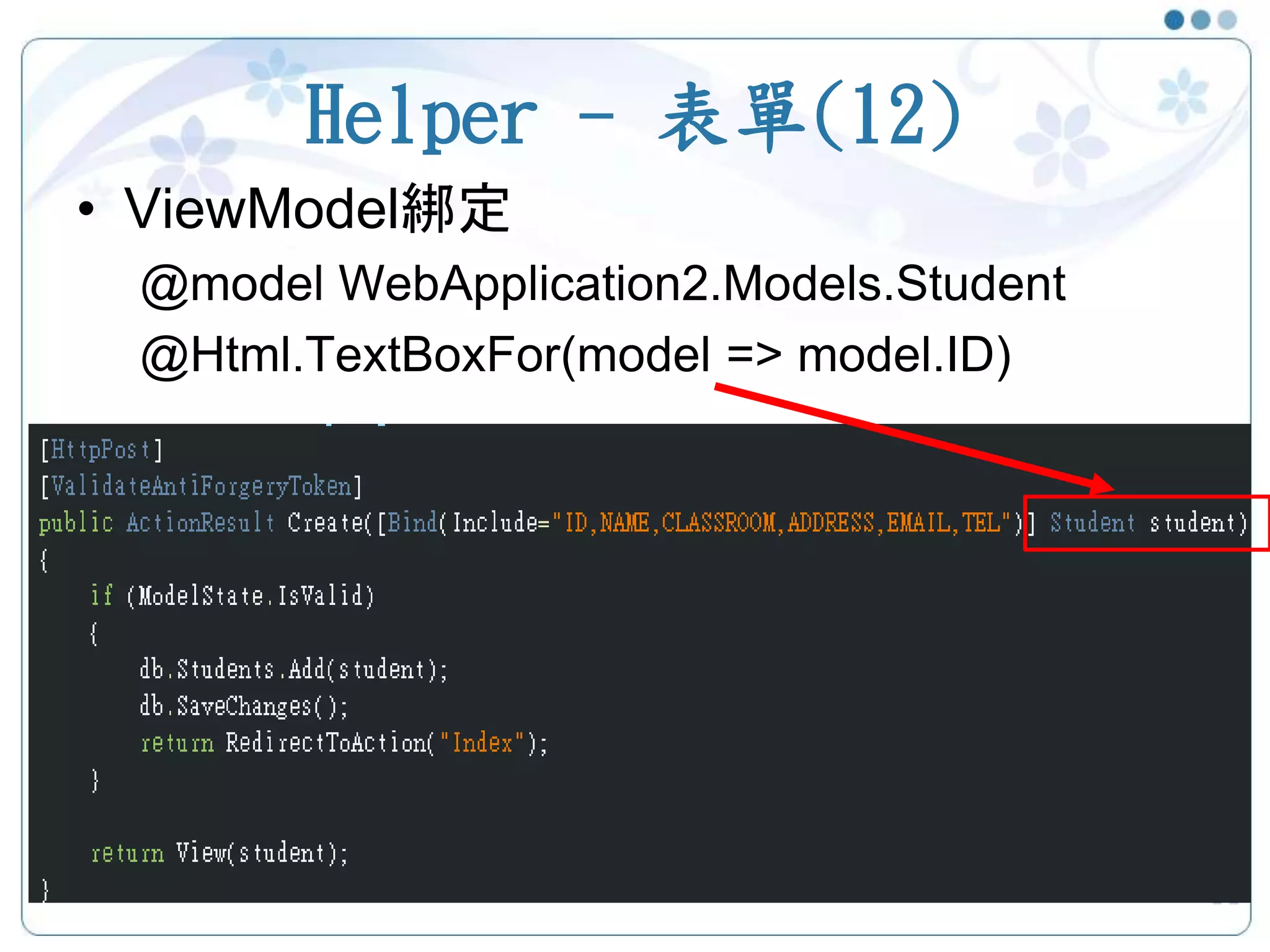 Helper - 表單(12) • ViewModel綁定 @model WebApplication2.Models.Student @Html.TextBoxFor(model => model.ID) 43 