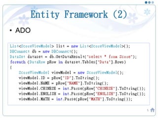 Entity Framework (2)
• ADO
5
 