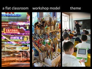 a flat classroom<br />workshop model<br />theme<br />