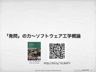 Copyright ? Susumu Yamazaki, All Rights Reserved. zacky1972
kեȥѧՓ
17
? Univ. of Kitakyushu
photo by Amazon
http://bit.ly/1lL9ePV
 