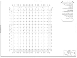 /
PRODUCEDBYANAUTODESKEDUCATIONALPRODUCT
PRODUCEDBYANAUTODESKEDUCATIONALPRODUCT
PRODUCEDBYANAUTODESKEDUCATIONALPRODUCT
PRODUCED BY AN AUTODESK EDUCATIONAL PRODUCT
