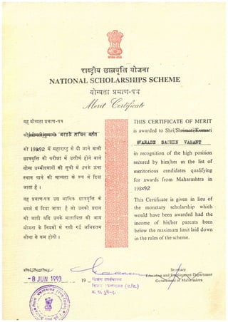 National Merit Scheme in SSC