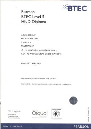شهاداتي highest level of education certificate