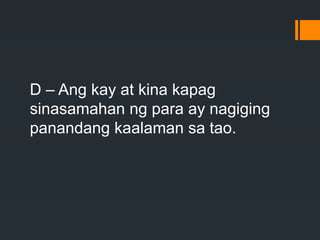 D – Ang kay at kina kapag
sinasamahan ng para ay nagiging
panandang kaalaman sa tao.
 