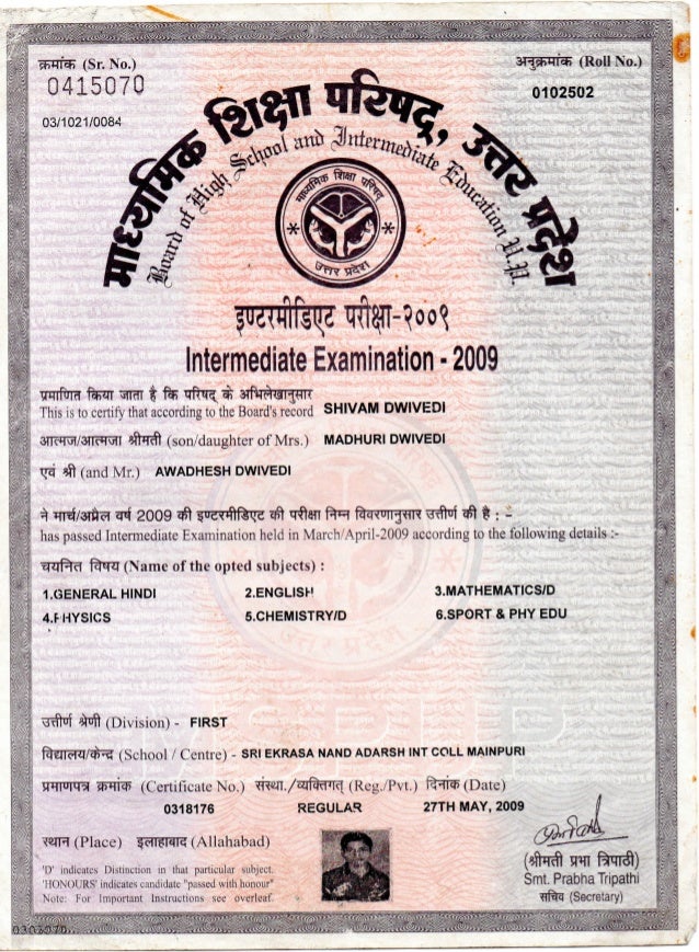 12th Certificate 12th Certificate