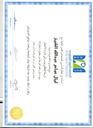 graduation certificate