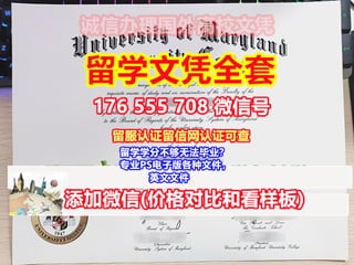 澳大利亚国立大学本科毕业证成绩单办理(学历学位认证)