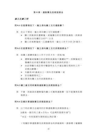 Fd Hguide | PDF