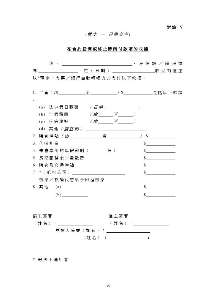 Fd Hguide