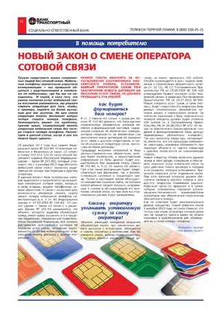 Финансы для людeй (11)