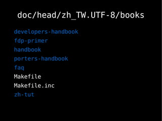 doc/head/zh_TW.UTF-8/books
developers-handbook
fdp-primer
handbook
porters-handbook
faq
Makefile
Makefile.inc
zh-tut
 