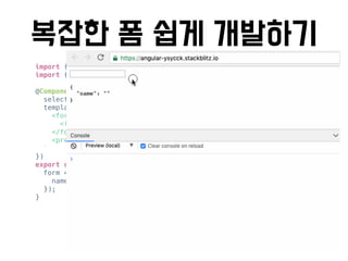 import { Component } from "@angular/core";
import { FormGroup, FormControl, Validators } from "@angular/forms";
@Component({
selector: "my-app",
template: `
<form [formGroup]="form">
<input formControlName="name" />
</form>
<pre><code>{{form.value | json}}</code></pre>
`
})
export class AppComponent {
form = new FormGroup({
name: new FormControl("", Validators.required)
});
}
 