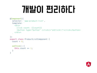 @Component({
selector: 'app-product-list',
template: `
<div>
click count: {{count}}
<button type="button" (click)="onClick()">click</button>
</div>
`
})
export class ProductListComponent {
count = 0;
onClick() {
this.count += 1;
}
}
 