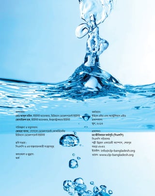 m¤úv`bv: A_©vq‡b:
†gvt Avãjy gwgb, BDwbU g¨v‡bRvi, wnDg¨vb †W‡fjc‡g›U BDwbU BD‡K GBW Ges A‡÷ªwjqvb GBW
†RvevBiæj nK, BDwbU g¨v‡bRvi, Bbdv« ÷vª KPvi BDwbU cÖKvkKvj:
Ryb, 2013
cwiKíbv I ZË¡veavb:
†Rvniv Lvbg, †mvm¨vj †W‡fjc‡g›U †KvAwW©‡bUi cÖKvkbv:
wnDg¨vb †W‡fjc‡g›U BDwbU Pi RxweKvqb Kg©m~wP (wmGjwc)
wmGjwc mwPevjq
Qwe msMÖn : cjøx Dbœqb GKv‡Wgx K¨v¤úvm, †kicyi
wmGjwc I Gi ev¯ÍevqbKvix ms¯’vmg~n e¸ov-5842
B‡gBj: info@clp-bangladesh.org
AjsKiY I gy`ª‡Y: I‡qe: www.clp-bangladesh.org
AK©
 