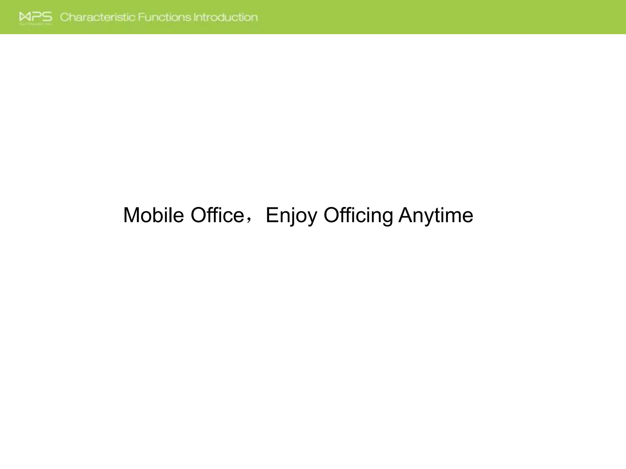 introduction-to-wps-office-features-ppt