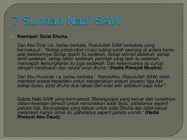 Kelebihan Sunnah Rasulullah s.a.w.
