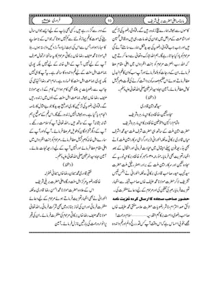 »ñVÐåøg}Ö@i0+{g÷ÐXëzògçtÅH,M
ZzgZ÷á®)Æ%Zi~ŽZyÅ}.â]g„÷z{‡.Þd
÷ZzgZ#Z#ëzògçtÅ].h+^øg}‚tWñÏ
%jxÃc*ŠHY@*gìÇXëZvnguz¬ÐŠ¬™D÷
āZvg[Z+]%jxÃ¼AZÁŠzk~Zd£x«
ÛâñXZyÆŠgY]Ã—ÛâñZzgWƒÓÃZy»ÌZ^w
«ÛâDƒñZkxœ)Ã',ŠZ“Ó™äÅ¸]zñÕ
»ï«ÛâñXW}O{¦ZÔÆ-Zv¬mzÅX
)Š(
¦·Z}‡Šg~
=Š{dÔ{Õ{',»÷âgCÙ{Ñp
zÓxZgZWzáÆ{Õ{',»÷âgCÙ{Ñp
|]Z}IÆ‚B„|]ÑsI¦·ZÑs
xV‡Šg~',»CæØZ‡gZã)',ZŠg¤/Zòu»gZ}I(ä
Ì&+g=¯y¬hw~ÈŠ]ÛâðZzgZÙwÆˆ
ZÖg±e$ÌÛâc*X¸gQ03BŠcÃ{Õ{',»÷âgtÆ
=Š{dZzgu»gZ}IÆ',ZŠgZûg=I|]
¦Î©g™r#‡Šg~',»CæØZ‡gZãäY%
=pÑ™|]ñÑ**·ð{V™r#‚ÐZÖg
±e$Ûâc*XñÅSÅZzg%jxÆaŠ¬ñn]ÅX
u–ç…‘^ug‰r^åÒ^]…‰^ÙÒ†åiÃˆmkÞ^Úä
ÑëœZZxÔ**Ñgçc*]|]´)?·ð{V
™r#gç~ŠZ#Ö',»
(:
ê
GXZ;²'''sxzgØ!
=l!ZˆkìāZkz‰ÜW¾ŠggôzZÝZzg§zZ0+z{
ÆŠzgÐ¦/ggì÷XËÌ!*ÆaZ,ŽZV‚w
dWÅñ]»§NhIUÐÁ7ƒ@*āŽZkÆ(,J9
»–gZƒZzgTÐZkÅ¹ic*Š{WgizNzZhƒVXš
ñÑ**·$43ýEGgŸ{V',»C%jx»t‚OZgŽwÜs
WÆa7ÔWÆZI{:Æa7É7g~
)®)ZI<LÆa§zZ0+z{»‚¢ìXtW»„7
É7g~)®)ZI<L»Äg{ìXZâxZ£gŸZOòÅ
Y+$Ðgçc*]6,AÌ»xƒZZk»xÆfg=ñÑ**
$43ýEGgŸ{Vå)®)ZI<LÆŠßV~i0+{g÷
ÐXëzògçtÅH,M»g~ZzgT].h+»Ž"Vw»g**)
ZxŠc*ŠHìXz{åZ7i0+{gÇÇXZk§Æñ6,ë
÷á:tK:WÆ‚B÷XZv¬WÃs#ÖgÇX
WÆŠvPZŠÇyÃîs/«ÛâñXWÃZzgWÆ
‚g}ZI{:ÃñÕ«ÛâñX%jxÃ¼AZÁŠzk~
Zd£x«ÛâñZzgZ7WÆafg=]¯ñX
W}O{¦ZÔÆ-Zv¬mzÅX
)Š(
M‡Šg~·4ygŸ{V4ã]!
{Õ{gçt%œ/ZI<LŠgÇ{Zd|]',~Ñp
ZkÆ´z{|]ñÑ**·ZŒgŸ‡Šg~æØ
Z‡gZãäÌZÖg±e$ÛâDƒñ%jxÆaŠ¬ñ
n]ÛâðZzgZyÅúi»i{~ÌÑ•ÔÛâðXZv¬
ñÑ**·$43ýEGgŸ{V',»C%jxÅn]ÛâñXZyÅG
6,ZâZgzgØÅ!*g/**iwÛâñXW}
10 âx)Zd|]',~Ñp102Yâ ~7 Ûzg
 