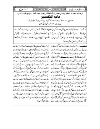 83CYèz{âVÆg¸Å$+zªÕƒñZzg i³³ËŠn³†VI
âVäðÐic*Š{70*CZzgZÏnZy~%Š»zúg]
Ðic*Š{7ìX93CZLzZgNVÃäðÐic*Š{z¤™Æ
ÛZøzZg_F ÚŠ^ñØV c*ËzZg_Æh~z¤™ÆX
n÷XZô[ÛZøtz{ßv÷XÆa{Hg÷
}eZq-ƒÂWŠñâwÅâ´Xic*Š{ƒVÂƒÓÆaŠz
äðX7CZzg6,7CZzgZkÐnÅCÙ7CZ¤/èÆZzÑŠ:
ƒÂeÆ¬~ìZzgZ¤/èäZq-egh~ƒÂtZk
Æ‚BÙ0*ñÏZzgZ¤/èägCghZÂ‚ŽƒYñ
ÏX¼:0*ñÏZzgZ¤/èäŠzÃÓVgh,ÂÌ7C
‚ŽƒÏpZ¤/ZkÆ‚Bc*ZkÆnŠgZ~Ãð±»
ƒÇÂz{ZkÃ9¯Š}ÇXpÇèÆgCc*7@*:ghä
Åßg]~@VÆ¬~ìX´CäŽ!*~
Ñq-ƒVZzgZyÅâNe{e{ƒVz{ÇÅ“VÆ:
ƒäÅßg]~ZyÅé÷ZzgŠzâVnÅäª´Cz
ÇèÅec*7CÆ‚B9ƒYC÷ZzgdWZzg7D
ZzgZkÆâÆ7DZzg!*Æ‚B‚ŽZzgZâx™r#
Æ4,Šq-ŠZŠZÆ‚BÌøzx÷XÎö¸ðÇŽâV
~Ñq-ƒVZy~Zq-ƒVÂÙZzgic*Š{ƒVÂäðZzgZy
~%Šzúg]',Z',z0*NÐZzgdW7DZzgZkÆâ
Æ7DZzg!*ŠZŠZÆƒD‚ŽƒYNÐX!*Ù
z0*ñÇZ¤/èägCc*7@*c*ZkÐnÆ7D
gh}ƒVZzgZ¤/èäec*7Cc*ZzgnÅÃð7C
gh~ƒÂ!*ÙZzgz{!*¹Ì0*ñÇXŽZô[ÛnÃŠn
aŠZŠZª!*»!*!*Æ:ƒäÅßg]~é!*
ÆìÎZñZkÆāâVÃuâ
$§öEG
Å§sgœ:™n
ÇXâV»ÙzìZ¤/èäZKZzÑŠc*ZLdWc*7Dc*
6,7DÅZzÑŠc*Ç¸ð~ÐŠzgh}ƒVpZ{z{¸ð
qƒVc*ÎöZzgZ¤/Zy~ÐÃð:ghZƒÂâVÀâw»
äð0*ñÏZzgZ¤/èäiz`c*izzZzgâV!*gh}
ƒVÂâVÃiz`c*izz»zŠ¶ÆˆŽ!*¹gìZk»äð
AÇX)!*¹WÒ{(
11 âx)Zd|]',~Ñp102Yâ ~7 Ûzg
iiii††††qqqqÛÛÛÛääääVVVVÚÚÚÚrrrr‚‚‚‚]]]]ÂÂÂÂ¿¿¿¿ÜÜÜÜ((((]]]]ÂÂÂÂ××××ooooFFFFuuuu––––††††llll]]]]ÖÖÖÖŽŽŽŽ^^^^åååå]]]]ÚÚÚÚ^^^^ÝÝÝÝ]]]]uuuuÛÛÛÛ‚‚‚‚…………••••^^^^ÊÊÊÊ^^^^••••ØØØØeeee††††mmmm××××ççççppppÎÎÎÎ‚‚‚‚ŒŒŒŒ‰‰‰‰††††åååå
e^h]ÖjËŠn†
:œgZÑÃå|]´)·hZ−+™r#%ZŠW!*Š~mZ°¶ iËŠn†
ñÑ**Z',ZgZ/g×ãæð nÒV
Žz¤?™YîZzgŠ+ïw™ZzgZ¤/ËZ,%Šc*úg]»F,āÍCƒTäâV!*ZzÑŠ¼:gh}Zzg F,À:D
âVÅ§sÐZk»¸ðc*ÇìÂZy~ÐCÙZq-ÃÙQZ¤/z{Ç¸ðZq-Ðic*Š{ƒVÂƒÓäð~
Ñq-÷83CèÅz¤ZzgŠ+ïw™T~Zkävy:àc*ƒ93CtZv»Zg÷áŠìZzgZvDzZÑÔézZÑ
)Îgï¨KY0*g{4BgÃq31ÔWe$01@*21( ìX
 