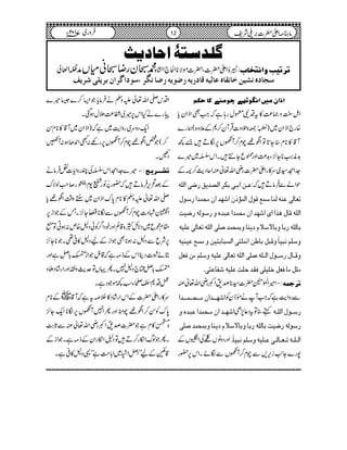 ]ƒ]áÚn6]Þ,ç:ã12çÚß1Ò^uÓÜ
ZI<Lz)®)»tŠa©wg;ìāZ#ÌZfZyc*
{g`ZfZy~)8‹0î
E
E0-zˆz]ŒÛWy™*Æ´z{(øg}
W‡»**x‹Y@*ÂZù`ax™WV6,ÎD÷&¼
$+è<Ø**Y^,Ô$+®)ZzgNqY…÷XZkŸ~÷}
].Zë¦~u»gZd|]gèZv¬ÅZqŠg$™`Æ
Â³à]e³oeÓ†]Ö’‚mÐ…•o]Ö×ä jZáÐÛâD÷ā:
iÃ^ÖoFÂßäÖÛ^‰ÛÄÎçÙ]ÖÛ©ƒá]ã‚]áÚvÛ‚]…‰çÙ
]Ö×äÎ^ÙâF„]]p]ã‚]áÚvÛ‚]Âf‚åæ…‰çÖä…•nk
e^Ö×ä…e^æe^Ÿ‰¡Ýmß^æeÛvÛ‚‘×o]Ö×äiÃ^ÖoFÂ×nä
æ‰×ÜÞfn^÷æÎfØe^›à]ÞÛ×jo]ÖŠf^ejnàæÚŠxÂnßnä
æÎ³^Ù…‰³çÙ]Ö³×ä‘×o]Ö×äiÃ^ÖoFÂ×näæ‰×ÜÚàÊÃØ
Ú%ØÚ^ÊÃØì×n×oÊÏ‚u×kÂ×näË^Âjo!
Z÷ZÅ.ð0Ý|]¦**œ&ZºgèZv¬Å i†qÛäVI
]ã³³‚]áÚ³³v³³Û³³‚] ÐgzZe$ìāZ#Wä¸fyÃ
]ã³‚]áÚ³vÛ‚]Âf‚åæ ë‹ÂtŠ¬7,S …‰³çÙ]Ö×³ä
…‰çÖä…•nke^Ö×ä…e^æe^Ÿ‰¡Ýmß^æeÛvÛ‚‘×o
ZzgŠzâVßÅZèVÆ ]Ö³×³äi³Ã³^Ö³oFÂ³×näæ‰×ÜÞfn^÷!
7g}Y+$ik,,Ðax™WVÐÎñXZk6,—g
ZŠk-Zv¬mzÅäÛâc*ŽZ(™}6÷}
g}äHZk6,÷~Ë®)'wƒˆX
Zq-Šzu~gzZe$~ìā)ZfZy~W‡»**xÍ
™(Ž¿Zù`ax™WV6,gÇ:LZ0+Jƒ:W@
ŠOX
÷}].ZëZkŸÅPgzZc*]ÜÛâä iŽ³³†m³xVI
Æˆ’k,ÛâD÷ā—g%æFNâgÃ-xZÉ4ið
EIg™r#ßÑu
-Zv¬mzÅ»**x0*uZfZy~Fgz‰ÜZù`c*
Z‰yÞŠ]ax™WVÐÎ**‡Y^,XTÆŽZi6,
£xrq~ŠÑbM{‡ìZzgpŠZ¤/ÃðŠ?{m:ƒCÂI
6,ÑqÐŠ?:ƒ**ÌŽZiÆaŠ?»°¶XŽ**Y^,
Cño]ŠbZkÆf)ìā‡&ÿ
J
LŽZi!-.hë
G
!*ÝìZzg
!-.hë
G
!*ÝZ`Š?7XQŒVÂug$z}ZzgZg÷áŠfz
¿Š*x1YƒÓ¼ñŽŠìX
u»gZd|]ÆZkZg÷áŠ»ÜātìāW‡~VÆ**x
0*uÃÍ™Zù`aoZzgQZ7WV6,Î**Zq-Y^,
z?»xìŽ|]œ&ZºgèZv¬ÅÐU*"$
XQŽßvZïg™D÷ÂŠÅ5ÿGLZïgZyÆf)ìXŽZiÆ
‡9ÆaLLZÝZâ~Z!*s#ìóó¸Š?»°ìX
12 âx)Zd|]',~Ñp102Yâ ~7 Ûzg
+×‚‰jäÿ]u^m&
ØZ°à æ ·4ygŸ4ãxV äïZd|]Ô|]ñÑ**ZÒ`Z{ : i†ingæ]Þjí^h
‰r^åÞŽnàì^ÞÏ^åÂ^ÖnäÎ^…mä…•çmä…•^Þ,†(‰ç]+†]áe†m×o†mÌ
 