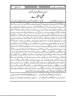 ZvÆWyÒ~gÎw·@-ZvmzÅÅfZ]
¤/ZòT§bZkŠzgZ¨KãÅx¡q,¶ZzgT
§bZmCñ»Z"545é EEGE:ZÅ}Õä>zZ?xÅ)®)~W
CÙCÙwÐZqÐi~÷áygnp¸ZÏ§bWÅ?
14 âx)Zd|]',~Ñp102Yâ ~7 Ûzg
Ûâyg‚ªÕ-ZvmzÅ~
?Z÷ág}
7¿:DñÑ**·‡gŸ©Ô¿zZâx”gç~ÏÇ{7g^ßõâg_ Zi:D|]´)Z',Zp·mZ°¶
Zq-¬@+ÃXS:]»qïƒ**ecz{ÓxS:]|]´)Z',Zp·mZ°¶ÆZ0+g$+g<îE0Z?ñŽŠ
‰XWä%œ/ZI<LYegçt©Zsx~ZC(^åHíÐWÃ¦**u»gZd|]gèZv¬ÅÆ
ŠzâV"VwPZŠzVÅdzgzqãu6,4qÝg„XWäu»gÁZÑsxÐÌZõ[;Zzgu»g?ZWygè
Zv¬ÅÆÌdzgzqãéyÐâÑâwƒñX¬@R6,WäÝZd|]ÅízZ÷á®)ÆŽig,»g**ó
ZxŠØz{gSŠ*J-LÌÛZñl7KYMhX˜VWZq-!*&¢A¬ÝÔNgk?Ô—Ã®ÔŠzgZ0+÷+ÔZW,
Z0Hgz¿Zzg÷á²¸z÷WZq-¥ƒñGw'ÔÉgZzg*yógÌ¸XWÆp}yz0*uÆ
¹Ðg‚b~÷áùƒD¸X06BZzg07BÅŠ;ð~gZzf~0*ÎyÐ÷áùƒäzZáâx)LL‚´óó~x
LLçgsZg$óóÆ»ÝógÅwÐ¼ŠÁz+6,',Z',p}’k,ÛâDgìX7Ã*yLLÛâygÎw-Zvm
Ôâ{Šc0691YB)Š~Z{ã0831|™Zi12@*32Ð1ŠH âx)‚´ zÅ~?Z÷ág}óóÆÄZy6,Zq-Ë’k,ì&
ìXZk‚wgpyZMgu~Z#âg_Y**ƒZÂ—g™r#=Š{æØZ‡gZãÅñŽŠÏ~|]´)Z',Zp·
mZ°¶ÅË’k,zVÐ0¦zD+z+Ð0~äYd´)p·|]ñÑ**·&ŠZ×p·œjZzgäï´)
p·|]ñÑ**·Äp·œjæƒÐ:)é
E
XâgZãÆ‚t²nÅāZ¤/´)p·mZ°¶ÅË’k,,Æ@=ïYNÂ
ZyÅ¦D+z+z){»»x%œ/ZI<L',~ÑpÐ—g™r#=Š{æØZ‡gZãÅu6,4~~ZxŠ}Y
ƒVXèÃg{ŠzâVoVäÛZcŠà»bCÙ{™DƒñZKÑ$k,~~ñŽŠZkËñZŠÆ@Š¶Ãàg™Šc*X³m,x
ñÑ**·‡gŸ©~äÌZ•ðŠpÆ‚B¹¢ZkËñZŠÅìi8-™Æ=é™Šc*XZkŸ~´)Z',Z
p·mZ°¶Æ¤PZŠ}¬J[HxZWx»[·p·œj™r#ÐÌ¯y6,WƒðZrVäÌCÙ§bÆ
N¬zyÅ¢Š;ã™ZðXZ[Zy÷áYZvCÙâ{tË’k,,øg}‡gMÆpZy_·Åi“MFÏZzg¹¢ZyÓx
’k,zVÃÂ!^~LL£Ñ]p·óóÆ**xÐ÷áùHYñÇXzvZ:X)·Ð',w~(
 