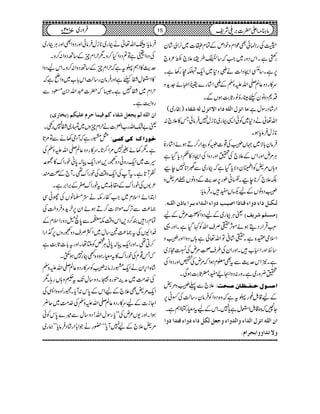 wÅgÉðÌúZxzpZmÆÓx4]~3,Zà÷áy
gBbìXZkŠzg~Z#ā‚"543¨ë JEHGE§T´`&½0î EG0²z`
6,ìX‚³ZXŠZ]ä?Š*~Zq-#îg3ìX
u»gŠz¬Ý-ZvmzÅÆ?Z÷ág}GZSñ].h+z
Š*ŠzâycfgÒâgU*"$ƒVÐX
)gg~( Ú^]ÞˆÙ]Ö×ä]ð]Ÿ]ÞˆÙÖäË^ð Zg÷áŠgÎwì:
Zv¬äŠ*~ÃðZ+Fg~**iw7ÛâðT»´`:
**iwÛâc*ƒX
Ûây!*Ñ~˜VÉÅ¸]}ÃËZg™DƒñZ÷ágm
CÙ%nZzgZkÆ´`ÅïZzgŠzZÅZXŠ»¬Šc*ŠHì
z;V%!ÃZEyŠÑc*ŠHìāFg~Ð<ÍZ**7ec
É´`™**ecX^ãîg6,ug$ÆŠzâV¿%!z
ÉŠzâVÆa7VÆ÷XÛâc*:
Ö³Ó³Ø]ðæ]ðÊ³^ƒ]]‘n³gæ]ð]Ö³‚]ðe³†]e^ƒá]Ö×³ä!
ªCÙFg~ÆaŠzZÃtBïGL%nÆa EÚŠ³×Ü†mÌD
:LŒÛZgŠïƒññW,ÇÜsZvÃ¹ŠHìXZzg¸
Zsòo{ìXÇ÷á°ÂZv¬ì;VŠzZZzgÉz
‚_ZzgZò[÷XZzgZyÅ§stBïGL%nÅÚWi~
ìX2Zkug$ÐtÌ¥xƒZā%nÅøáZzgŠzZÅ
ï¢zg~ìXzg:ŠzZOØÆÔU*"$ƒÏX
´`Ð¬Éz%! ]‘³çÙu³Ë³¿^á‘vkV
Æa‡.Þ¨gUtìāz{ŠzZÃÛâyg‚ªÕÅãK6,
YTāz{‡.ÞZEwìc*7XZkÆat£gHZëìX
]á]Ö×ä]ÞˆÙ]Ö‚]ðæ]Ö‚æ]ðæqÃØÖÓØ]ðæ]ðÊj‚]æ]
æŸi‚]ææ]ev†]Ý!
Ûâc*:GZv¬äFg~**iwÛâðZzgŠzZÌZzgCÙFg~
ÅŠzZDìÂ?ŠzZH™zX1wZxqÆ‚BŠzZ:™zX
ug$»ZëUtìāwZxqÆ‚BŠzZ:™zXZkaŠzZ
»ZEwËcìZzgÛâyg‚ªÕZk!*[~zZãìā
wZx~Ë7ìX6ā|]†ZvZ0&ŠÐ
gzZe$ìX
]á]Ö×äÖÜmrÃØË^ðÒÜÊnÛ^u†ÝÂ×nÓÜEeí^…pD
ª"—Zvg[Z+]äwZxqzV~vg~Ë7g¿X
égìāWŠò3äÐÂ%@* ìç…]ÕÒoÒÛoV
ìX13ñ%7%Z™@*Xu»gŠz¬Ý-ZvmzÅÅ
§]~Zq-gzKŠzLg,ZzgZq-!0*ãpgZu»ù·
ÃW@*ìXtWÅZq-z‰ÜÅpgZu¶XW`Æ¡q
²1VÅpgZuÆ£¨~tpgZu#Æ',Z',ìX
Z’ZñZsx~Z#ñglä,›âVÅgKÏ
)®)ÐF,uñZÑ]™DƒñZy6,yÒh+zÛz|#Å
ÓxgZ÷È™Š,Zkz‰Ül6Ð0*õéŠzgZsxÆ
ÆZÇVÅt)®)&‚w~ZÒÜsŠzLgzV6,*ZgZ
™C¶XZzgZq-!0*ãCÙ¿ÃMåXZzgt!*]U*"$ì
āT¸xÅpgZu»t£gƒz{LFg7ƒ$ËX
÷á{Zk,ZyäZq-giâ:ÉÃu»gŠz¬Ý-ZvmzÅ
Å}.#Ö~æÜëg{5XŠz‚wJ-tœz;Vg;X1
Zq-%!Ì´`ÆaZkÆ0*k:Wc*X6gUz{zZ3Å
ZYi]Æau»gŠz¬Ý-ZvmzÅÅ}.#Ö~q¢
ƒZXZzg-V²nÅLLc*gÎwZv!Šz‚wÐ÷}0*kÃð
%!´`Æa7Wc*óó—gäŽZ6Zg÷áŠÛâc*LLøg~
15 âx)Zd|]',~Ñp102Yâ ~7 Ûzg
 