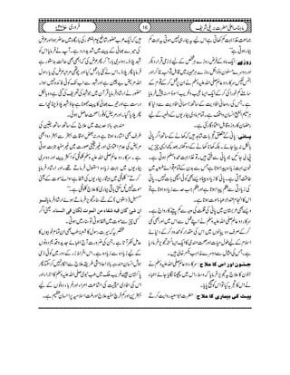 )®)½Z¹Á3CìZkatFg„7ƒCt¹Á
FgƒCìóó
Zq-â{ÆÛngzi}CÙ¿ÆaÑiòŒÛZgŠn …æ‡cV
ZzgŠzu}%yzâZ…gzi}CÙ·~‡.ÞNZ[C™Zzg
Y%u»gŠz¬Ý-ZvmzÅäZy6,¿™Æ¸xÆ
‚tÁpgZÅ™ÆZq-Z(Ðz¾d$ZÎÒõ7Ûâc*
ìXTÅgzqãZÃŠe$Æ‚BKãZÃŠe$ÐŠ*»
CÙÐZ~Z¨KyzZìXÓxâŠ~Fg-VÆŠ›Æa
gpy»gzi{‡.ÞZOŠÇg‹ìX
0*ãÆ0Š!*]÷á@÷ā3äÆ‚BZ¤/0*ã ³³^ÞoV
!*Ç:YñXÉ3**3äÆŠz‚ˆ¼Z+q,
8àYNŽ0*ãÐkŽ÷XÂ½Z¹÷{ÇƒCìX
py¹ic*Š{aZƒ@*ìTÐ$+yÆÓx¸Zñ…3š0î EG~
¤‰ÜWCìX0*ã»ic*Š{ÁCz,ÌÃðZh!*]7X0*ã
Åic*ŠCÐ•aZƒ@*ìZzg•Z#uÐic*Š{ƒ@*ìÂ
Zk»ZxÃZÑSYñ]ƒ@*ìX
z,Ì²{îy~0*ãÅºÅzzÐÁÅW»gzZ`ìX
u»gŠz¬Ý-ZvmzÅäZL¿ÐZk~ZzgÌ¶
™ÆÜsŠzßV~ZkÅlZgÃözŠ™ÆŠ*ñ
ZsxÆaîw§]Zzg¡q~»Zq-Z(¯?m,ÛâŠc*
ìXTÅVwÐŠzu}èZ<Ø8{à÷X
u»gŠz¬Ý-ZvmzÅä q³ß³çá]æ…]ŒÒ^Â¡tV
†y»´`t?m,Ûâc*āz‰gZk~%Îc*YñZSY
äZk»Š/HÂZkÃ90*c*X
|]Z1GgzZe$™D n³8ÒoenÛ^…pÒ^Â¡tV
÷āZq-²[—g÷á«-xZÉ4ið
EIgÅ!*gÇ{~q¢ƒZZzg²n
Å÷}¸ðÆù~”h+ŠgŠìXWäÛâc*ZkÃ
ßöîXŠzu~!*gW™Q²nÅāZÌÌqªÕ$+2gì
Ûâc*QöîXZkäF!*g¿HZzga¶%û²nÅc*gÎw
Zv%!"uìZzgßÐZ[J-ÃðÃZ+{7ƒZX
—gäZg÷áŠÛâc*ŒÛWy~ŽßÅ°pÅˆìz{!*Ç
Šg„ÓìZzg¾}¸ð»ùÑN*ìYîßöîOçZÐ
Qöc*ŠHXZzg%!Ã¯gU¡qÝƒðX
qgz!*Ñug$~´`Æ‚B‚B¢Å
§sÌZ÷ág{ƒ@*ìzg:‰Zz‡]4Ð4ŠzZÌ
%!Å°xZOŠ~Zzg)Dßg]~)ÆU*"$ƒC
ìXu»gŠz¬Ý-ZvmzÅ³˜ÃZÒùZzgŠzu~
Fg-V~¹ic*Š{ZEwÛâD¸XZzgZg÷áŠÛâc*
™DLL³˜~ÜgFg-VÅËìÎZññ]Æª
ñ]7TÞ$Ë!*¹Fg~»´`³˜ìXóó
Ö³³³ç ð)Š2V(Æn‹Y?m,ÛâDƒñZg÷áŠÛâc*
ªZ¤/ ]á®Ò^áÊnäË^ðÚà]ÖÛçlÖÓ^áÊo]ÖŠß^ð!
ËqÐñ]~ËƒCÂ‹Y~ƒCX
¿tā§]gÎw»£¥ÌZyÓxpçV»
qïÃW@*ìXXÅ¢zg]W`ZSñ].h+zŠ*ŠzâV
Æaic*Š{Ðic*Š{ìXZkZÛZoigÆŠzg~Ãðf~
ƒlZ¨Kyqgz!*ÑZqŠ
#-ö GI
§i´`ÐZïg7™YQ
0*Îy‰¾d$o~¥t~-ZvmzÅ»Z`ÒZYZzg
ZkÅZÃŠ~wÅZ÷á®)Z%ZYZzg¾!*YŠzâVÆa
4+ZzgÁyÒaÆ´`ZzgIZsð6,ZˆyxìX
16 âx)Zd|]',~Ñp102Yâ ~7 Ûzg
 