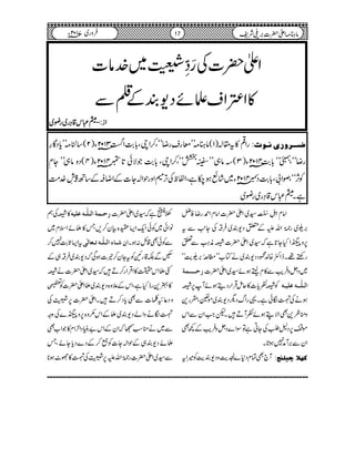 ZâÄZ3ÿXL]4ï NEOG¦~Zd|]ZâxZ£gŸÃå
',w~g9*îGZvmÆ0Š-È~Û‘ÅY+$Ðt
6,z"ZHY@*ìā¦~Zd|]Ûè<ØÐm
gnp¸XeZË{−úŠŠ-È~äÂ[LL_Åœî0',we$óó
…u³³³³Ûè ~ŠVzÛd$Ð»xfeƒñ¦~Zd|]
ÃÛÃc*]»qïŒÛZgŠïƒñW6,Û ]Ö³×#³³äÂ×n³ä
ƒäÅoÎðìX¸gZvŠvŠ-È~ñ5ÔHg+
zoø+ÌZÑíƒñÃWD÷XpZ#ZyÐZk
ñ6,Š?ÔÅYCìÂÎZ}ŠVzÛd$Æ¼Ì
ZyÐ',Wæ7ƒ@*X
W`ÌÓxŠ*}¦e$zŠ-Èe$Ã÷Zt Òã¡2n×ßsV
»ÛÅë …u³Ûè]Ö³×#³äÂ×nä î½ìā¦~Zd|]
âZð~ÃðZq-Z(o{Òy™,T»fñZsx~
tZ(U*"$7™ ]á³^ð]Ö³×#³äi³Ã^ÖFo ÐÃðÌ‡b:ƒX
ÃÐÉ‡gMÃtYy™ª]ƒÏāŠ-È~Û‘„Æ
FfZk|»ZŒÛZg™D÷ā¦~Zd|]äÛ
»4+gœHìÔZkÆ´z{Š-È~fZd|]Ã½
zŠ¬×Ü]ÐÌc*Š™D÷XZd|]6,%Å
oÎäzZáŠ-È~fÆZk(z{6,z"}Åzz
Ð~äoƒÓŒāZyÆZk"ãCŠZ²Zx»ŽZ[Ì
fñŠ-È„ÆjZ!Y]Ã¦™ÆŠ}Šc*YñÔT
Ð¦~Zd|]g9*îGZvm6,%Åo»Ñ^ƒ**
17 âx)Zd|]',~Ñp102Yâ ~7 Ûzg
Zd|]Å¦áLO%~}.â]
»Z‹ZsfñŠ-ÈÆ¯Ð
¬¬¬¬„„„„kkkk‡‡‡‡››››gggg~~~~ggggçççç~~~~ ZZZZiiii::::DDDD
gZ¶»t£!)1(âx)LLçgsègŸóóÔ™ZcÔ!*"$Z~3102âY)2(‚Ü)LLc*ŠÇ§ •³³†æ…pÞ³çHV
gŸóóÔ›óó!*"$4102âY)3(â„LL‰„óóÔ™ZcÔ!*"$ŽÑð@*m4102âY)4(Šzâ„LLYÄ
ÃW,óóÔßZ!Ô!*"$Šc4102âY~÷áùƒ[ìÔZÖpÅF,çZzgjZ!Y]ÆZŸ†Æ‚B&4øFG
I
L}.#Ö
¬„k‡›g~gç~ ìX
 