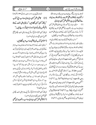 ]á^ð]Ö×#ä! pŠfñŠ-ÈÆ¯Ð„U*"$ƒYñÇX
1111XXXX%%%%ÆÆÆÆÜÜÜÜssssZZZZdddd||||]]]]ääääZZZZ»»»»'''',,,,ffff}}}}ŠŠŠŠ----ÈÈÈÈ
ÐÐÐÐJJJJ::::òòòòŠŠŠŠcccc****ìììì::::‡‡‡‡èèèè1111@@@@ŠŠŠŠ----ÈÈÈÈ~~~~
!hÓëLŠ-ÈÆg¬ÝŠ+ñß~‡è1@ )1(
Š-È~™r#äg›%Æ0Zd|]Æ:ò»
E+™{™DƒñttHāÛÆÜs¦~Zd|]
äZ»',èŠ-ÈÐJ:òŠc*ìX‡è™r#˜÷:
LLˆk',w~fÌÛYg¢AÆ#³÷Zzg
',w~ÝÆZâx»[ñÑ**Z£gŸ{V%jxägzZ
ÆÜsZ»',f}Š-ÈÐÌJ:òŠc*ìOVpW
»Zq-g‚!LLgŠZ°bóóìTÆÑzq~„Zq-ZKÆ
ŽZ[~˜÷āLLgZxrZðŽ|Z‹Tœ&Zº
pZ{Zy~ÐZq-Å÷áÈ …•³o]Ö³×#³³äÂß`Û^ zÃgz¾ZW
0*u~øq™}Z¤/pÜsZÏŠgāZ¹ZâxzÑ',h
:YäÃà{}4Å¥%]Zzg¬)Z[F,ßz:òÅ
$|B-Cé
G
G]6,Þ»ÛìXóó)ŠgUgÔ-;×Ô™46~ì
ZÕ(dZ°ZëÆjZ!Ð˜÷:LL9tìāZ1–c*/
ÅZâ#ÖzÜÄ»”G»ÛìXóó)™6( …•o]Ö×#äÂß`Û^
‘³×³o]Ö×#ä Ã%æENZIZ(ì6Ñ …•³o]Ö³×#³äÂß`Û^ LLT
Å÷áy~øq™**ZzgZâxœgLäÛâc*Ž Â³×n³³äæ‰³×ùÜ
TÃ%æENZ¾c*rZœ»ÛìXóó)™21(LLËñ2‡èÈn
ö_ÆjZ!Ð˜÷:ZzgZk§bëD»ÛY…÷
Zy¸àgZ¢{3ð
EE
GVÃŽZ[ÃZmCÐZaCD÷Xóó)™12(
)â{**)hegc*gÔÑƒgÔŽyXŽÑð0991YÔ™05(
‡‡‡‡èèèè1111@@@@ŠŠŠŠ----ÈÈÈÈ~~~~™™™™rrrr####ZZZZKKKKÂÂÂÂ[[[[ ))))2222((((
LLLLLLLLcccc****ŠŠŠŠÇÇÇÇ§§§§@@@@óóóóóóóó~~~~˜˜˜˜÷÷÷÷::::LLLLLLLL'''',,,,wwww~~~~ZZZZ3333ÿÿÿÿXXXXLLLL]]]]4444ïïïï NNNNEEEEOOOOGGGGÆÆÆÆffff
ââââ????zzzz±±±±ttttzzzz)))){{{{ÃÃÃÃ********YYYY^^^^,,,,ZZZZzzzzggggwwwwZZZZxxxx„„„„ŒŒŒŒÛÛÛÛZZZZggggŠŠŠŠïïïï÷÷÷÷XXXXóóóóóóóó
)c*ŠÇ§@Ô™41Ô÷áù™Š{’q-}.ZxZ3ÿXL]4ï NEOGÔ^ZwI
y0*ÎyÔTŠzxÔf~Z¶1041|(
))))3333((((ZZZZÏÏÏÏÂÂÂÂ[[[[~~~~‡‡‡‡èèèè™™™™rrrr####''''××××hhhh++++˜˜˜˜÷÷÷÷::::
LL',w~ÝÆZâx|]ñÑ**Z£gŸ{V™r#%jx
Æëzò~ì)Z³(øxÑp~%špZã~Ñ•Ô
Y^,ìc*7?)ZœZ[(**Y^,ìāz{o„Zzg”GZ]Ð
¢ƒD÷zZv¬ZDX)²ÃÈÑ<Ô™51()[(
±t¯**ZzgZk6,2+g*i™**Ô²Zø/Zyq~#',Zg~d**
Zzg/+M$+®)õZkÃŠZ4<LY'HkH{ì?
)ZœZ[(ZdÁèÃg{T§búZxiâ:~gZò÷$+®)
zNqz**Y^,÷Z¹ŠZ7ÿ
E
LNZ[Y'ZzgñZ¬Ñ<Zzg
è4ï XELZ3ÿXL]4ï NEOGâ'ZkÐJF,zæ}o{6Z”
ìXóó)g‚!±tŠZg~Ô™51()`(±tW@*ŠN™Z²Zn
z¥z¤/ŠZã™,Zk§sŠ9„:ecX)²ÃÈÑ<Ô
zZzwÔ™51(óó
)c*ŠÇ§@Ô™81Ô91Ô÷áù™Š{’q-}.ZxZ3ÿXL]4ï NEOGÔ^Zw
Iy0*ÎyÔTŠzxf~Z¶1041|(
))))4444((((‡‡‡‡èèèè1111@@@@ŠŠŠŠ----ÈÈÈÈ~~~~™™™™rrrr####ggggŠŠŠŠ%%%%~~~~èèèè
18 âx)Zd|]',~Ñp102Yâ ~7 Ûzg
 