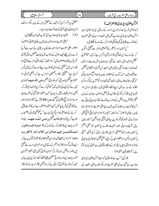 ZZZZ°°°°ÝÝÝÝEEEE~~~~ŠŠŠŠ----ÈÈÈÈ~~~~»»»»ZZZZ‹‹‹‹ZZZZssss((((
)7(ZÏ§b}.ZxZ−+ÑƒgÆ‚.Zi+ññß~G
Z°ÝE~Š-È~™r#ÌZ3ÿXL]4ï NEOGZzg¦~Zd|]
ÆjZ!Ð;ðˆß.»ZiZ!™Dƒñ˜÷:
LL0*ÎyZzg',RÆSàjZ!Ðïz‹t
™DƒñZkß.»ZiZ!Ì**¦/k,ìā”ÔZz‚~
“ÜsZ3ÿXL]4ï NEOGÆ4ÔŠ-È~c*ZIug$)´
J-özŠìZzg4',w~Z3ÿXL]4ï NEOGZk„~zZNŠ~“
Ðe{÷XZkÂ[Æ_·Ðt!*]zZãƒYñÏ
ā4',w~f}Z3ÿXL]4ï NEOGÌÛZzgZz‚tÆËgZ{Á
Z+Æ!*g}~ZLZ°gzëzò~Zã„ˆkZzg
”h+÷AāŠv”kA$É‰jZßVÐZyÆ;V
[Zz‚tzgzZÆjZ!Ð”]×ic*Š{0*ðYCì
T»o]i%æGL_·Â[~Šg`Zd|]ñÑ**Z£gŸ
{V',w~)fZ!LLgŠZ°bóóz){(ñÑ**†Z]¹Ûā
&CÐö
'`ÒæãÔpZz·‡Z−+(ß~²=Š{dW*:¬D
(wÑpz!*ãœg‹f}0*Îy2?ZW
0*Îy´)†Z¼ZiCÙ~‡Šg~‚.gÁ¸òZÔ
0*ÎyzgKŠZgZ‰xZët™ZcÔ?2Z£‡Šg~$+Z-ã
{ŠxŠZgZÑë$+Z-Vz)ëÆZ°gzëzòÐl!HYY
ìXóó)Z°§ÛÔ™02(
‡gM!Wä5±HāGZ°ÝE~Š-È~
™r#äÌ¦~Zd|]ZzgŠvf}Z3ÿXL]4ï NEOGÆ
0tZŒÛZg™1āÛÆ0ZyÆ;VŠv)´
)Š-È~z;!(ÅÚ”]ic*Š{ìX
E~Š-È~™r#ZÏÂ[~'×h+˜÷: )8(
LLZd|]ñÑ**Z£gŸ{V',w~á°0431|&
1291Y:Zd|]ñÑ**Z£gŸ{V',w~äZ[ÐŒÛã
â}‚w¬Zq-ÎZwÆŽZ[~.e$×zæÜ:ò
’k,Ûâc*åŽ0231|~LLgŠZ°bóóÆ@*g]**xÐ÷áùƒZ
åXZk~tÆÎZw»ŽZ[ŠïƒñÑzq~’k,
Ûâc*ì:LLï£xz,%ZxtìāgZxrZðŽ
pZ{Zy …•o]Ö×#äÂß`Û^ |Z‹Tœ&ZºÔÃgz¾ZW
~ÐËZq-Å÷áy~øq™}Z¤/pÜsZÏŠgā
Z¹ZâxzÑ',h:Yä3ï
G
ELà{}4Å¥%]
Zzg¬xZ[F,ßz:òÅ
$|B-Cé
G
G]6,Þ»ÛìóóQñÑ**%jx
ä}4ÅŒÛãe:Ãà{zx{ÐZk»o]7
™äÆˆ™71B6,’k,Ûâc*ì:LLt¬¨rZðgZ¢{3ð
EE
GV
ÆÎZ …•³o]Ö³×#³³äÂß`Û³^ »ìZ¤/prZzZï§Ü¢ï
EGLT
æ]Ÿu³³ç½Ên³³³³äÎ³çÙ ¢zgc*‹Š+»Zïg:™DƒVLL
]Ö³Ûj³Ó³×³Ûn³à]Þã³Ü•³¡ÙÚ³àÒ¡h]Öß^…ŸÒË^…æeä
)ZzgZke~âCÙ#èGELDZÅš¨éGZ+»ZoF,¸wtìā Þ^ì„XX
Z,ßvËgZ{Ô»ÛZzg3ÆÈ÷ZzgëZÏgZ}Ð5
÷(ZzggzZiâ:ÂCÙ¦/ÜsrZð7ZZkx”GZÈ
¢zgc*‹Š+Zzg!*)»ËG‡ñg%D++÷ŒV
J-āfä¥ôÛâðìāŽZ¹»Û:YäpŠ»Û
20 âx)Zd|]',~Ñp102Yâ ~7 Ûzg
 